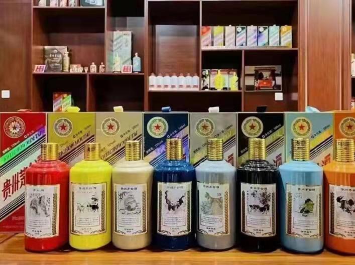 彭水生肖酒回收